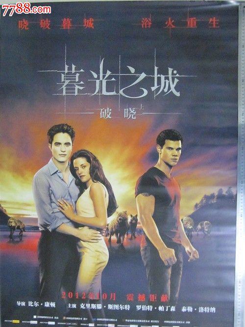 怎么买假的以色列驾照