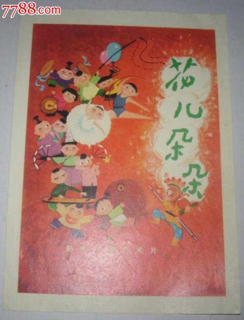 怎么办假保罗史密斯学院文凭毕业证